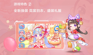 天天爱消除微信公众号10月16日每日一题答案