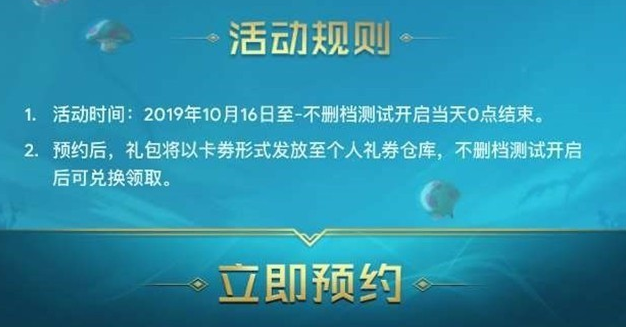 英雄联盟手游预约地址分享