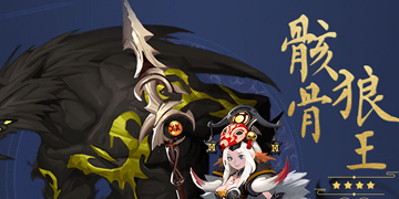 长安幻世绘最强阴系妖灵排行榜推荐