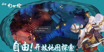 长安幻世绘风系阵容搭配推荐