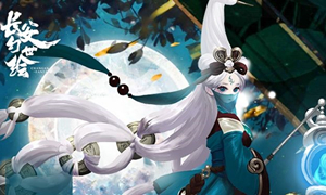 长安幻世绘前期快速升级阵容搭配攻略