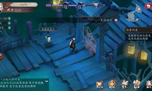 长安幻世绘冒险道路被拦解决方法