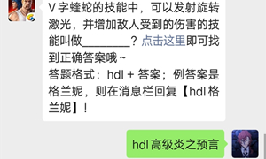 魂斗罗归来微信公众号10月18日每日一题答案