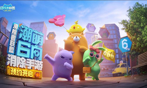 天天爱消除微信公众号10月18日每日一题答案