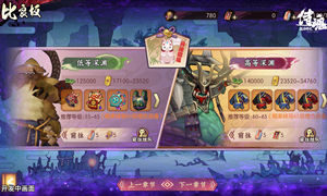 侍魂手游微信公众号10月21日每日一题答案