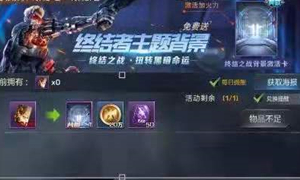 魂斗罗归来微信公众号10月22日每日一题答案