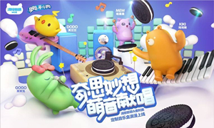 天天爱消除微信公众号10月22日每日一题答案