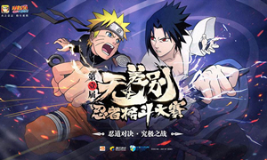 火影忍者手游公众号10月24日每日一题答案