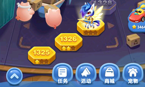 天天爱消除微信公众号10月24日每日一题答案