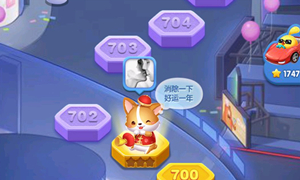 天天爱消除微信公众号10月25日每日一题答案