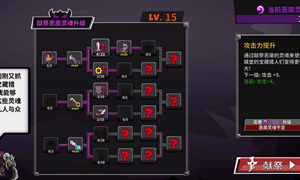 失落城堡献祭返回主菜单页操作步骤