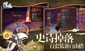 侍魂手游微信公众号10月26日每日一题答案