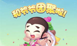 天天爱消除微信公众号10月26日每日一题答案