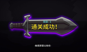 失落城堡灵魂升级天赋重置说明