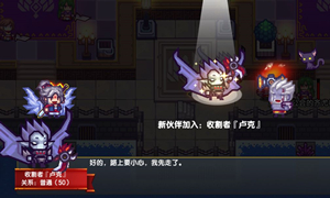 伊洛纳死神卢克伙伴获取方法