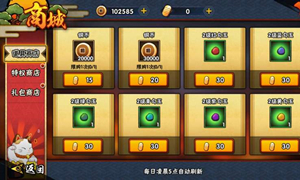 火影忍者手游公众号10月28日每日一题答案