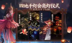 王者荣耀微信公众号10月28日每日一题答案