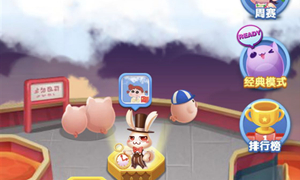 天天爱消除微信公众号10月28日每日一题答案