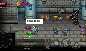 失落城堡福利房间进入方法介绍