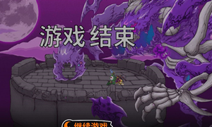 失落城堡隐藏关十周目通关攻略