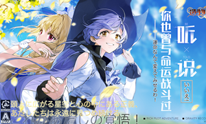 造物法则2先锋英雄角色排行