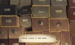 哈利波特手游魔杖预约操作步骤介绍