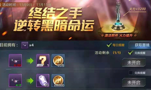 魂斗罗归来微信公众号11月05日每日一题答案