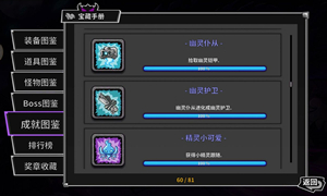 失落城堡幽灵铠甲升级攻略