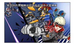 魂斗罗归来微信公众号11月06日每日一题答案