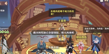 狐妖小红娘问答：我国古代最早的一本诗歌总集是