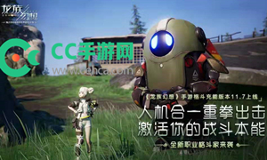 龙族幻想手游公众号11.08每日一题答案