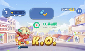 天天爱消除微信公众号11月08日每日一题答案