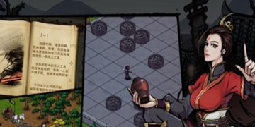 烟雨江湖当归购买位置介绍