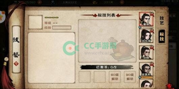 烟雨江湖牛黄获得方法介绍