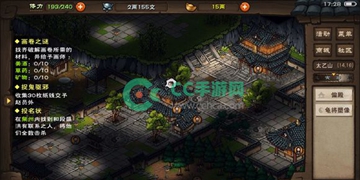 烟雨江湖画卷之谜材料介绍