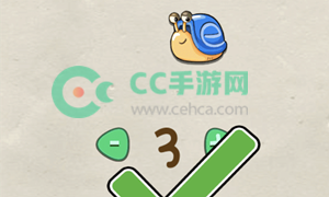 神脑洞游戏第213关答案攻略