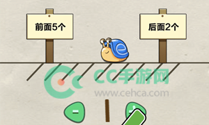 神脑洞游戏第216关答案攻略