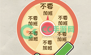 神脑洞游戏第218关答案攻略