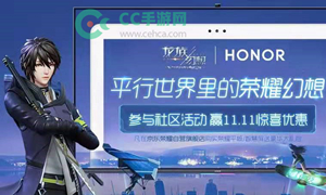 龙族幻想手游公众号11.11每日一题答案