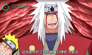 火影忍者手游公众号11月11日每日一题答案