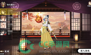 侍魂手游微信公众号11月11日每日一题答案