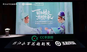 王者荣耀微信公众号11月11日每日一题答案