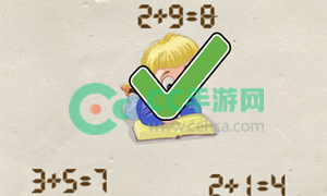 神脑洞游戏第230关答案攻略