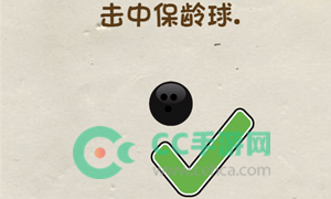 神脑洞游戏第235关答案攻略