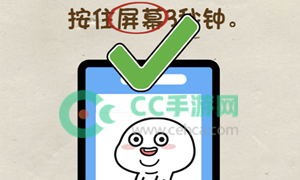 神脑洞游戏第239关答案攻略