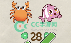 神脑洞游戏第241关答案攻略