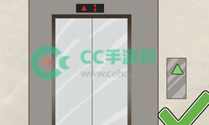 神脑洞游戏第243关答案攻略