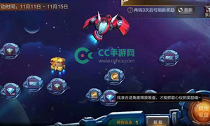 魂斗罗归来微信公众号11月12日每日一题答案