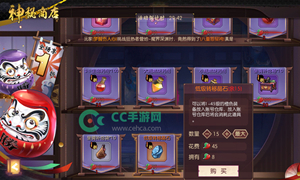 侍魂手游微信公众号11月12日每日一题答案