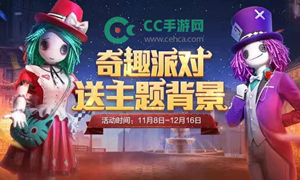 和平精英公众号11月13日答题抽奖